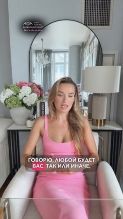 ОТНОШЕНИЯ — ЭТО ЖИВОЙ ОРГАНИЗМ!