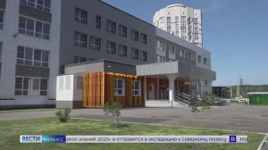 В Новокузнецке завершилось строительство самой большой школы города на 1225 мест