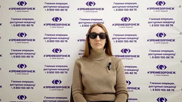 Отзыв о лазерной коррекции зрения в клинике "Зрение Воронеж", 88001009876