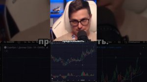 Уроки от Тома Хугарда: Почему меньше значит больше в торговле?