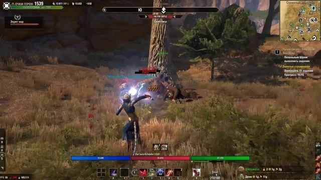 The Elder Scrolls Online Elsweyr часть 3