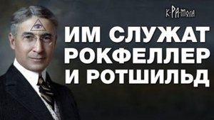 ⚡ Клан Баруха - старейшая семья ЧУЖИХ ...