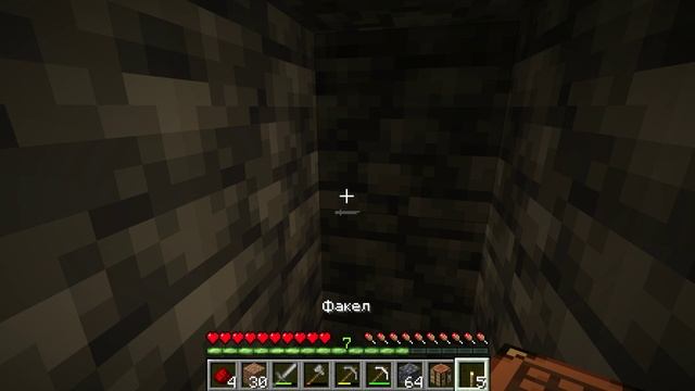 Прохождение игры Minecraft часть 6