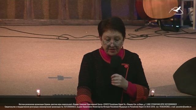 Библия-состояние жизни | Пастор Наталья Очередниченко | 07.02.2021 | Проповедь