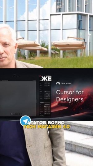 Onlook — дизайн, код и экспорт без боли