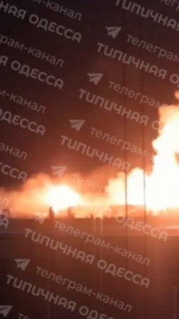 💥Прилёты в Одессе сегодня ночью…
