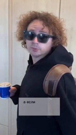 Иногда надо и так уметь)