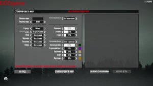 7 Days to Die v2.0 моды 24.06.25.