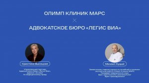 Приказ Минздрава России от 11.04.2025 № 193н по телемедицине: что изменилось?