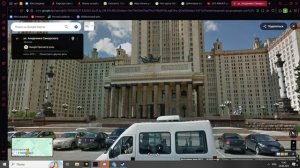 Во время прогулки по Москве смотрим на МГУ-Cleaning shadow on street