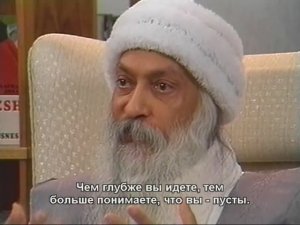ОШО — Ошо о медитации. Алмазные россыпи