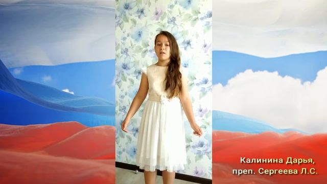ДМШ 2 Сочи Ко Дню России музыкальное поздравление