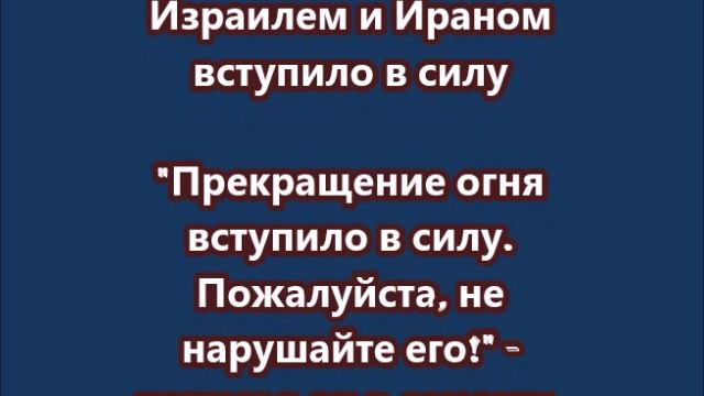Методичка от Трампа, как стать лауреатом Нобелевской премии мира!