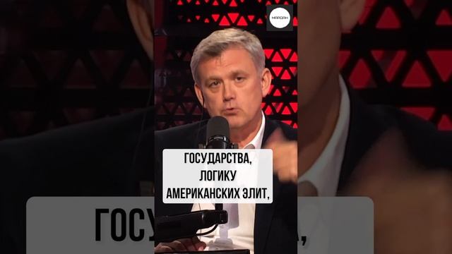 США СТОЯТ НА АБСОЛЮТНО РЕЛИГИОЗНОМ СОЗНАНИИ