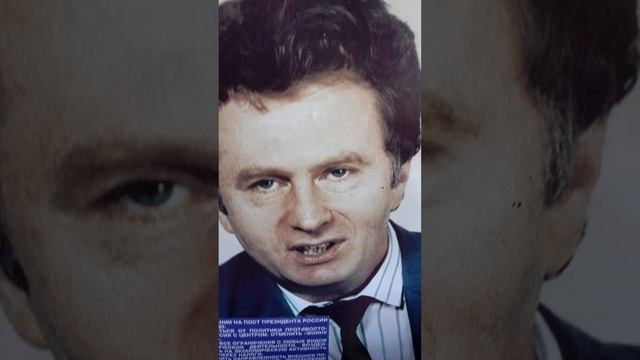 видео рассказ о основателе партии лдпр о владимире жириновском  и новом лидере  леониде слуцком