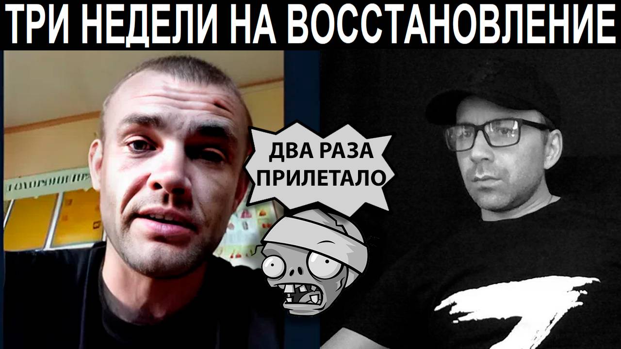 Работник электростанции, по которой прилетало. Чат рулетка