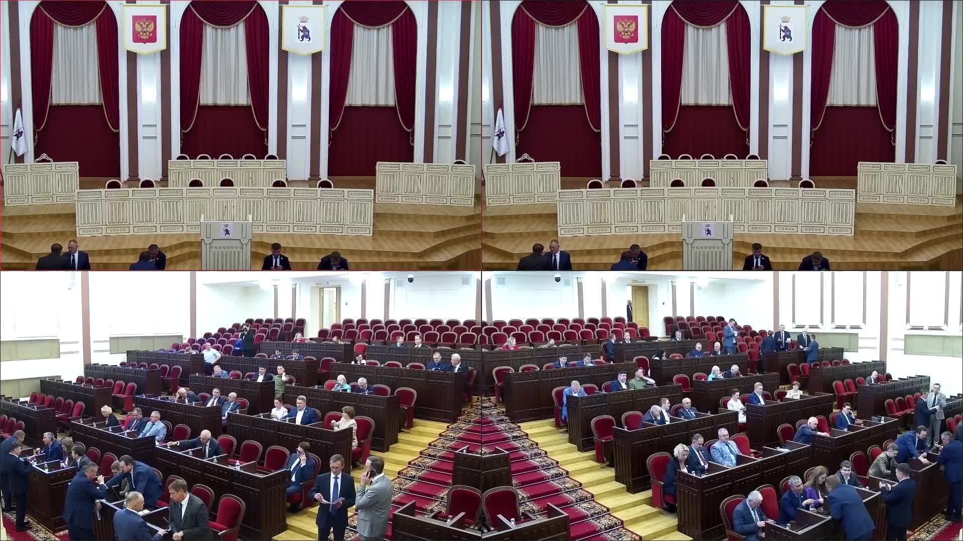 Восьмая сессия Государственного Собрания Республики Марий Эл 8 созыва