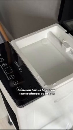 Ты не обязана плавиться этим летом 🔥