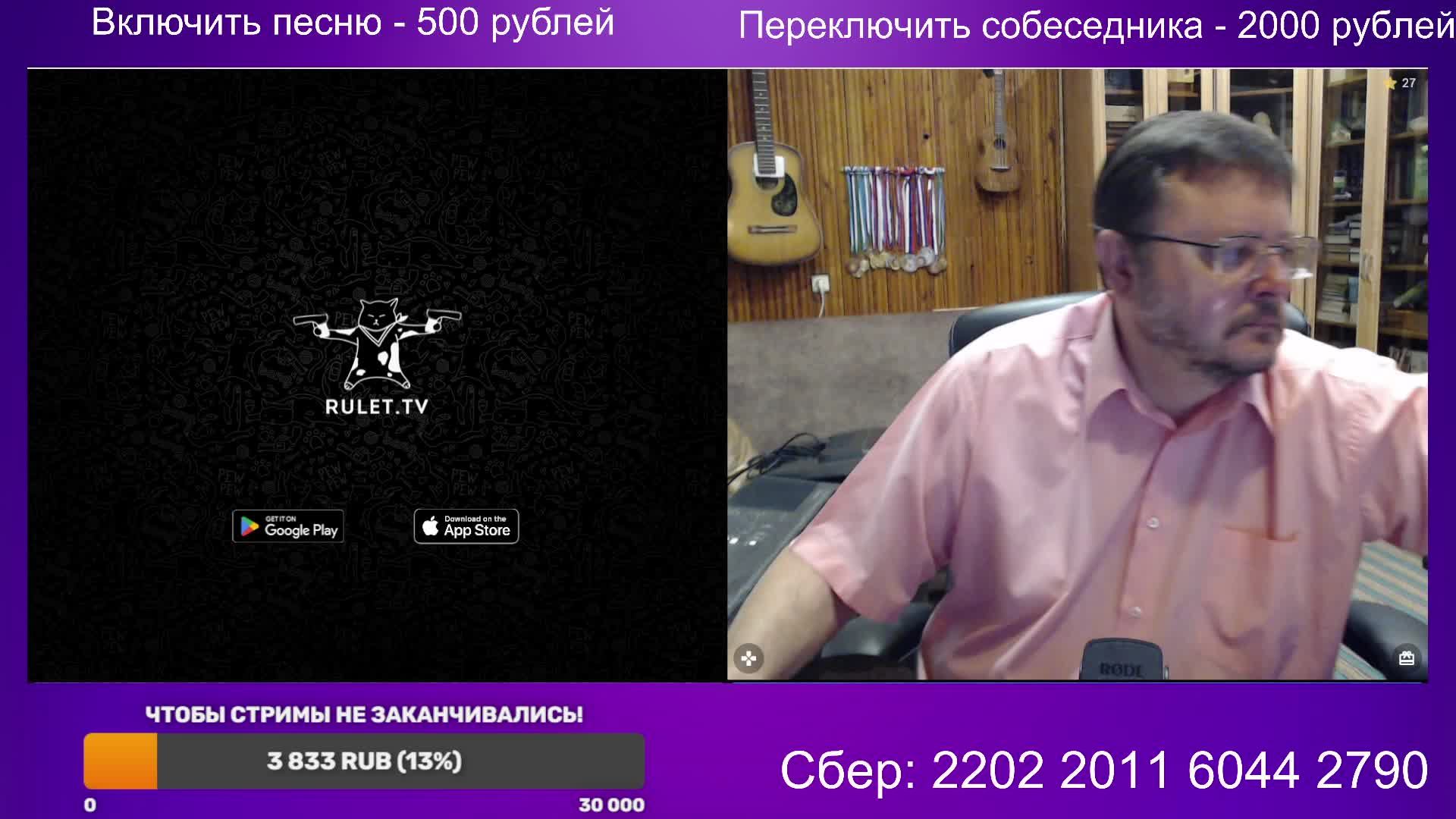 Прямой эфир - чат рулетка (24.06.2025) - Поговори с доцентом.