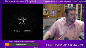 Прямой эфир - чат рулетка (24.06.2025) - Поговори с доцентом.