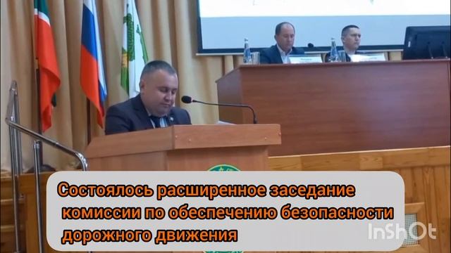 В Кайбицах состоялось расширенное заседание комиссии по обеспечению безопасности дорожного движения