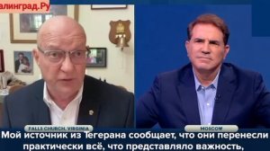 Экс-полковник армии США назвал «политическим театром» американские удары по Ирану.