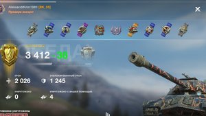 ИС-3,Все также Восточная гавань.