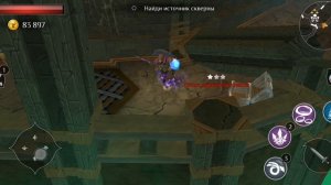 Dungeon hunter проклятые небеса прохождение миссия 11