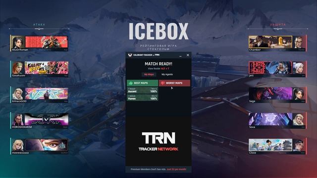 Разбор карт: Секретные позиции и тактические ловушки | Pause & Play
