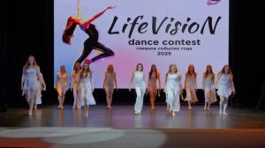 LIFE IS DANCE Номер педагогов и коллектив “Стайл”

(Lady Gaga-Abrakadabra)