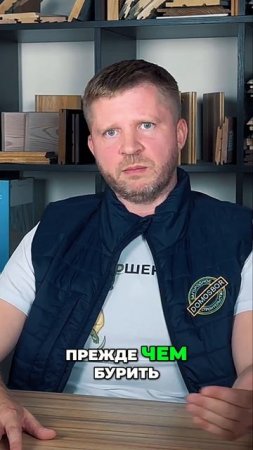 Коммуникации для дома. Водоснабжение, скважина, советы соседей.