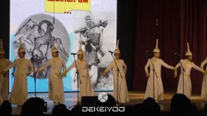 Дус-Даг кыстарының самы / Тыва