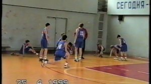 Баскетбол разминка 5 минут перед игрой , 1999 год