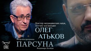 Молитва в космосе и на земле. Парсуна Олега Атькова