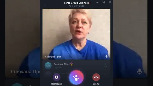 СНЕЖАНА КОСМЕТОЛОГ 2025-06-24_