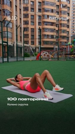 💥Челлендж «ПРЕСС НА 300» – ВПИСЫВАЕШЬСЯ? 5/7