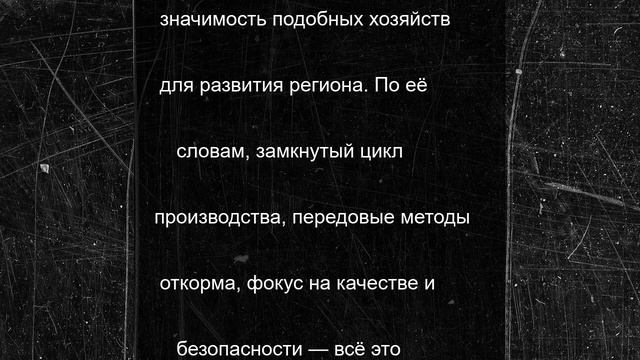 В Гагаринском округе производят элитную говядину