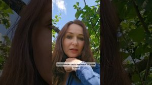 Отношения женщины и мужчины