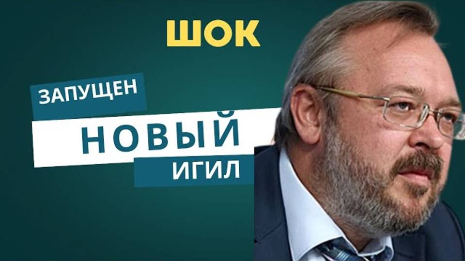 ИРАН. РОССИЯ. УКРАИНА.БРИКС-БИТВА ЗА СУВЕРЕНИТЕТ