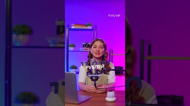 Стипендии ТУСУРа: как учиться и не голодать? 😋 #ТУСУР