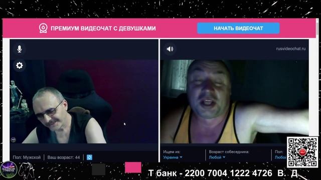 Рыбий глаз и Ко.