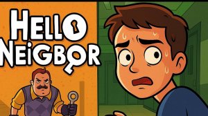 Заморозил бассейн. Привет сосед