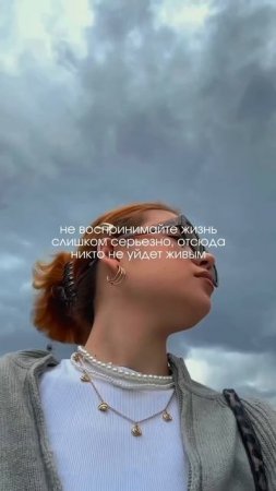каждый поймёт по своему) Мой канал с находками: Что там у Дарси? #ootd #обзорывб #outfitideas