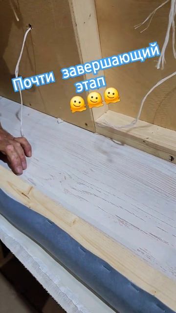 Обколотка дивана тканью. #diy #diycrafts смотреть онлайн