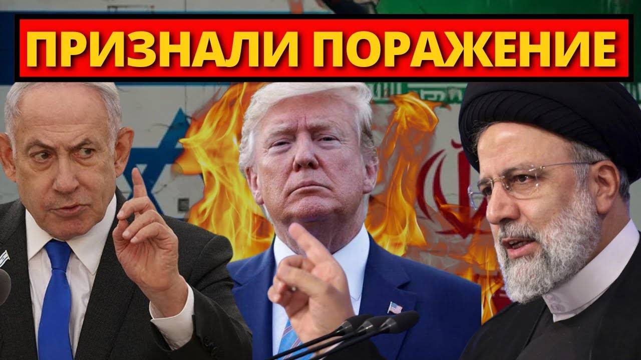 СЕНСАЦИЯ! Трамп разыгрывает джокер – ВСЁ ИЗМЕНИЛОСЬ в геополитике