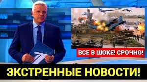 ИЗРАИЛЬ В ПАНИКЕ! СУ-35 ПЕРЕКРЫЛИ НЕБО! СРОЧНЫЕ СВОДКИ!