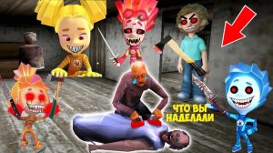 100 смешных моментов в Бабки Гренни   Секрет от Гренни