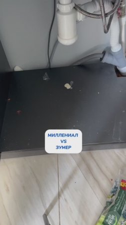 А кто вы? Арт пасты WB #234577895 #уборка #топ #находкисвб #юмор
