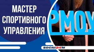 В РМОУ вручили дипломы выпускникам из 10 стран по нескольким программам