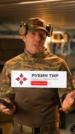 Оружейный завод "KURS" о "РУБИН ТИР"